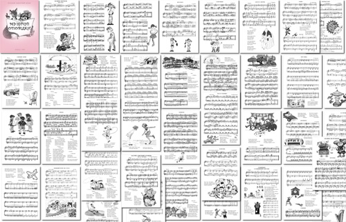 Сторінки збірника „Музичні оповідки”, ч. 3 Сторінки збірника „Музичні оповідки”
